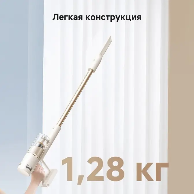Беспроводной пылесос Dreame R10s Essential Aqua фото 10 в Ростове-на-Дону