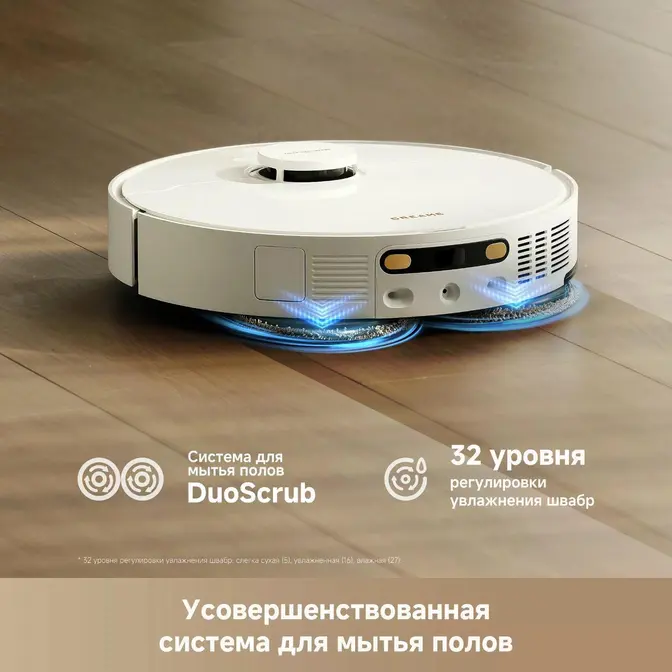 Робот-пылесос Dreame L50 Ultra CE фото 6 в Ростове-на-Дону