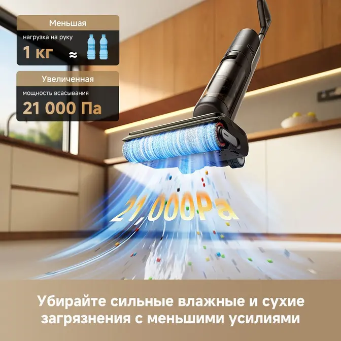 Моющий вертикальный пылесос Dreame H12 GT фото 2 в Ростове-на-Дону