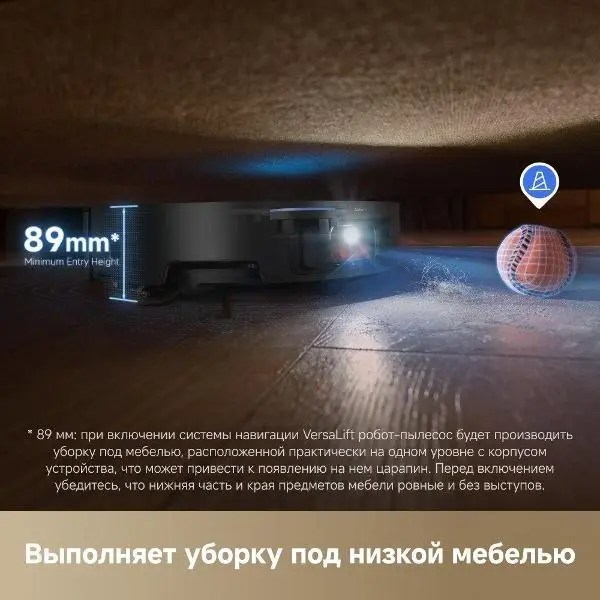 Робот-пылесос Dreame X50 Master фото 17 в Ростове-на-Дону