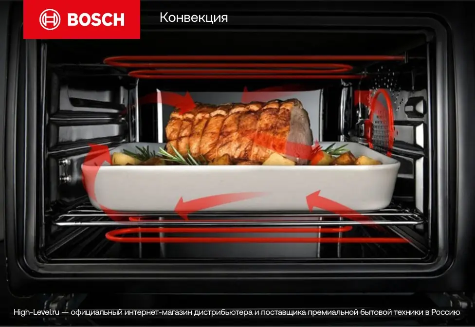 Духовой шкаф Bosch HBF134EB2 фото 13 в Ростове-на-Дону