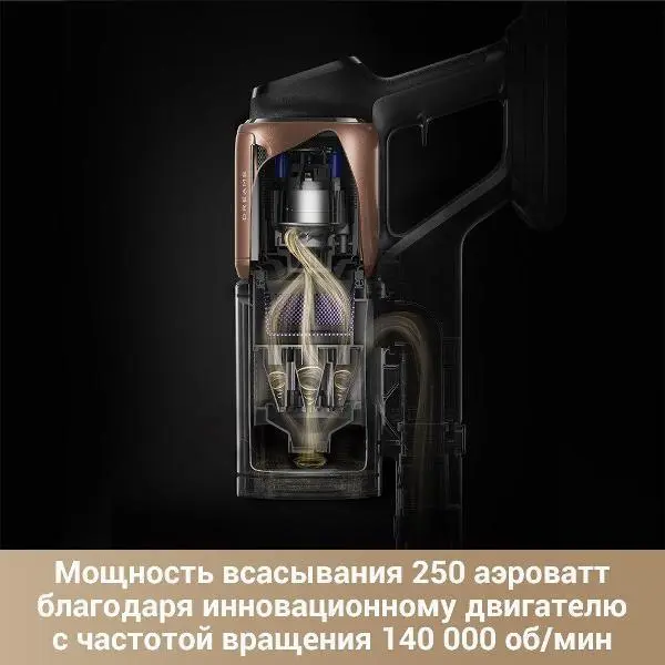Беспроводной пылесос Dreame Z20 Aqua Cycle Station фото 19 в Ростове-на-Дону