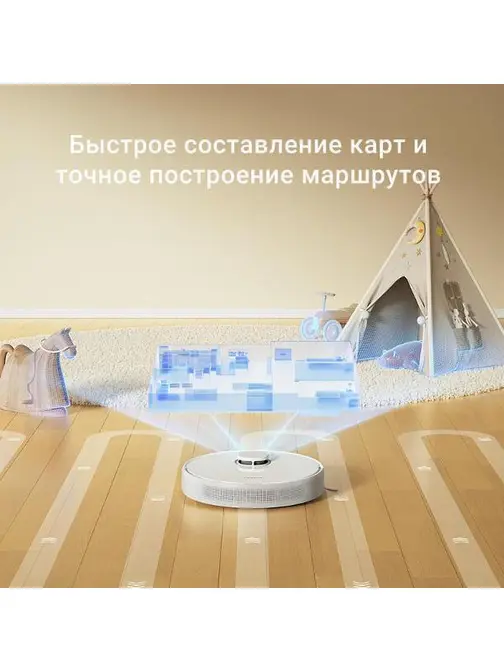 Робот-пылесос Dreame D9MaxGen2 White-RU фото 6 в Ростове-на-Дону