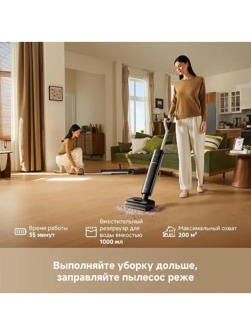 Моющий вертикальный пылесос Dreame G12 Pro фото 17 в Ростове-на-Дону Моющий вертикальный пылесос Dreame G12 Pro фото 17 в Ростове-на-Дону