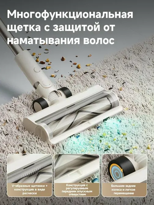 Беспроводной пылесос Dreame R10s Slim фото 5 в Ростове-на-Дону