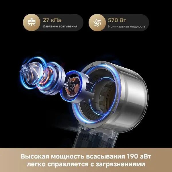 Беспроводной пылесос Dreame R20 Essential фото 13 в Ростове-на-Дону Беспроводной пылесос Dreame R20 Essential фото 13 в Ростове-на-Дону