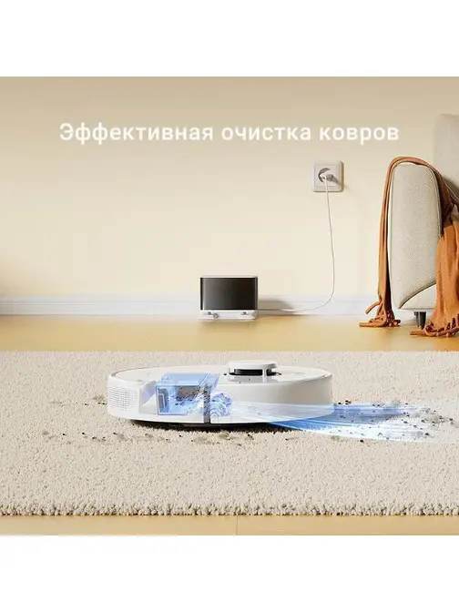 Робот-пылесос Dreame D9MaxGen2 White-RU фото 7 в Ростове-на-Дону