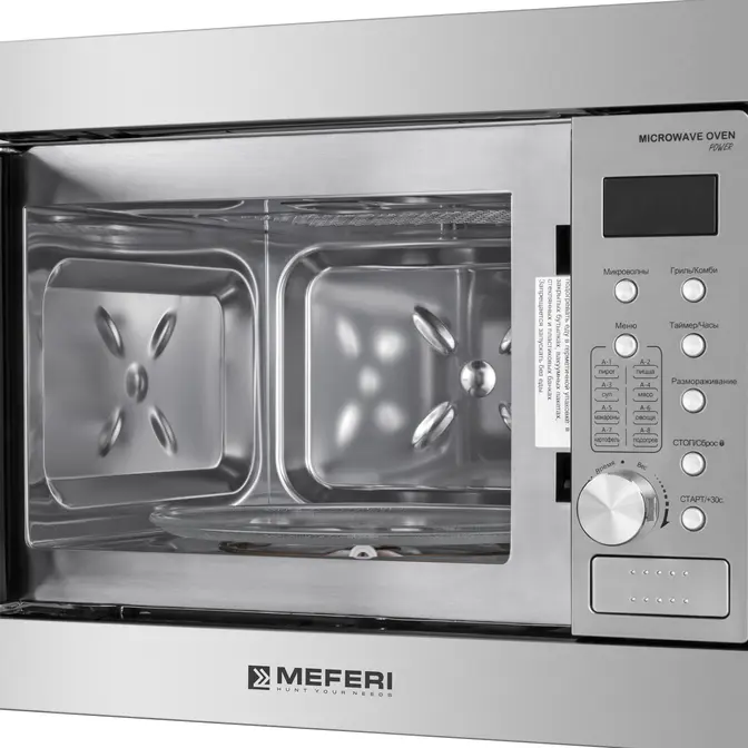 Микроволновая печь MEFERI MMO6020IX POWER фото 6 в Ростове-на-Дону Микроволновая печь MEFERI MMO6020IX POWER фото 6 в Ростове-на-Дону