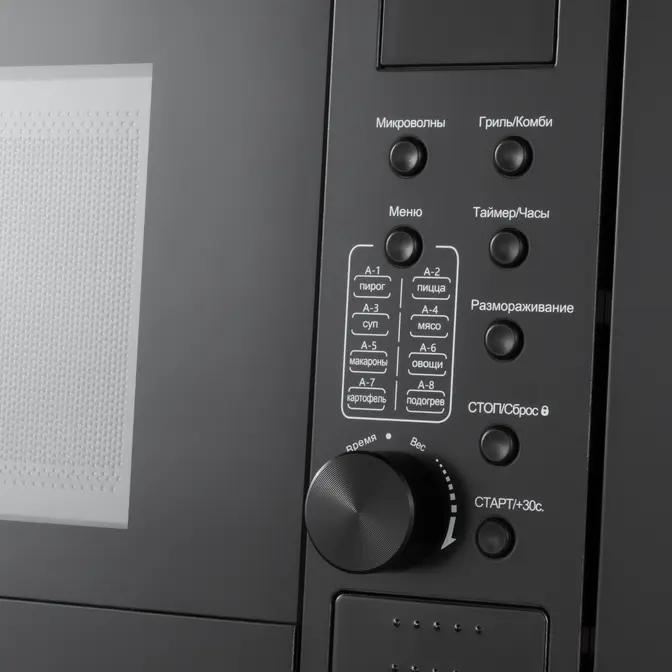Микроволновая печь MEFERI MMO6020BK POWER фото 9 в Ростове-на-Дону Микроволновая печь MEFERI MMO6020BK POWER фото 9 в Ростове-на-Дону