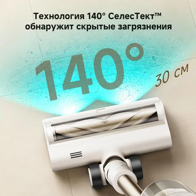 Беспроводной пылесос Dreame R10s Essential Aqua фото 4 в Ростове-на-Дону