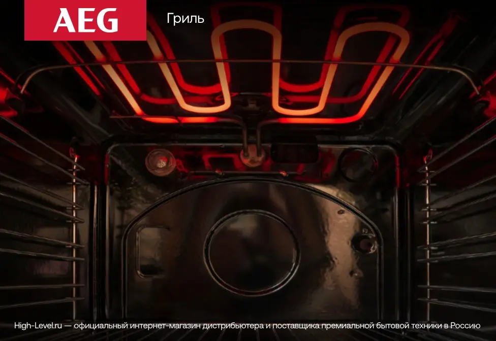 Духовой шкаф AEG NBU5P43PB фото 9 в Ростове-на-Дону