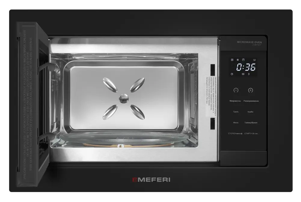 Микроволновая печь MEFERI MMO6020BK COMFORT фото 5 в Ростове-на-Дону Микроволновая печь MEFERI MMO6020BK COMFORT фото 5 в Ростове-на-Дону