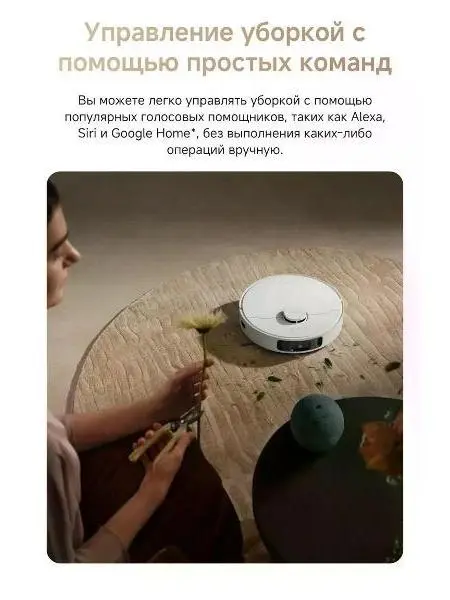 Робот-пылесос Dreame L40 Ultra CE фото 10 в Ростове-на-Дону