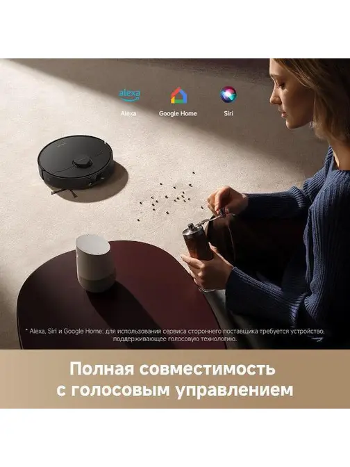 Робот-пылесос Dreame D20 Black фото 12 в Ростове-на-Дону