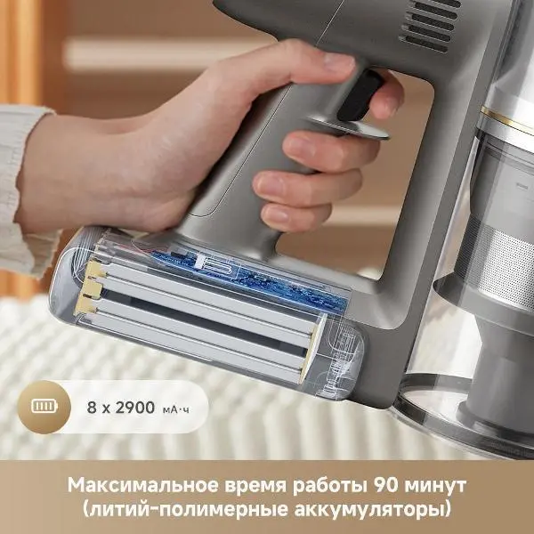 Беспроводной пылесос Dreame R20 Essential фото 16 в Ростове-на-Дону Беспроводной пылесос Dreame R20 Essential фото 16 в Ростове-на-Дону