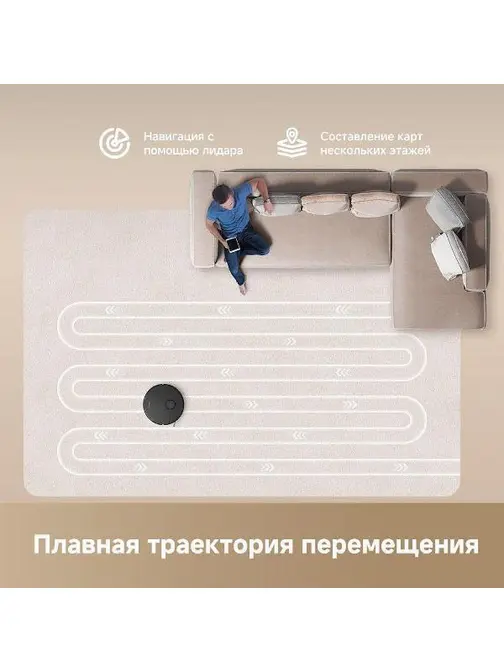 Робот-пылесос Dreame D20 Black фото 11 в Ростове-на-Дону