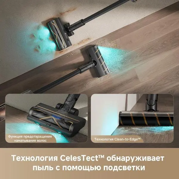 Беспроводной пылесос Dreame Z20 Aqua Cycle фото 15 в Ростове-на-Дону