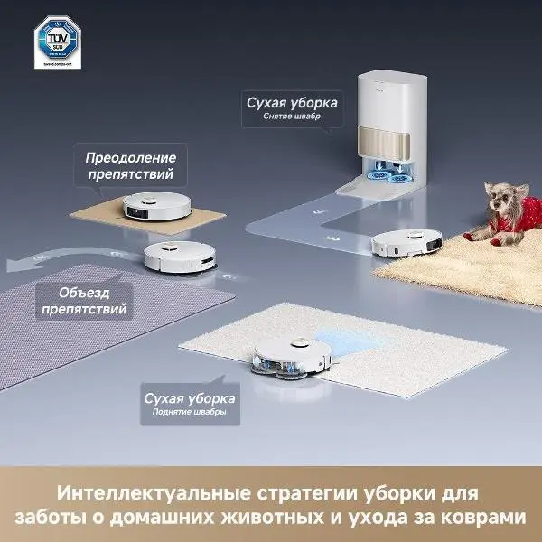 Робот-пылесос Dreame L40s Pro Ultra фото 11 в Ростове-на-Дону