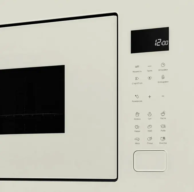Микроволновая печь Kuppersberg HMF 627 BEG фото 6 в Ростове-на-Дону