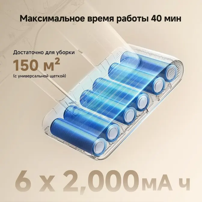Беспроводной пылесос Dreame R10s Essential Aqua фото 9 в Ростове-на-Дону