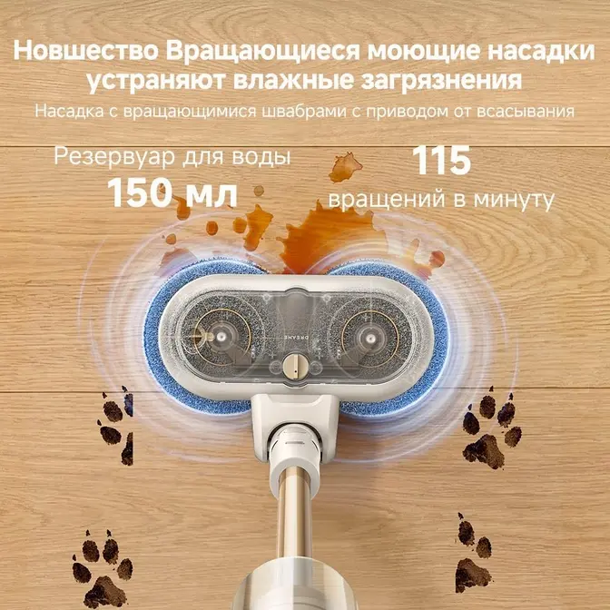 Беспроводной пылесос Dreame R10s Essential Aqua фото 5 в Ростове-на-Дону