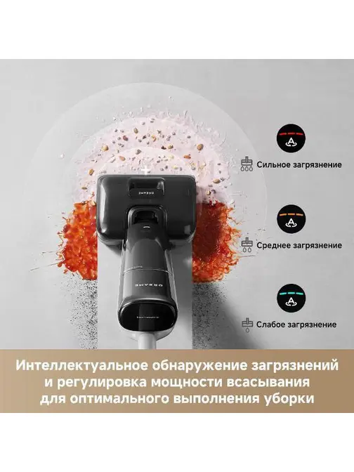 Моющий вертикальный пылесос Dreame G12 Pro фото 12 в Ростове-на-Дону Моющий вертикальный пылесос Dreame G12 Pro фото 12 в Ростове-на-Дону