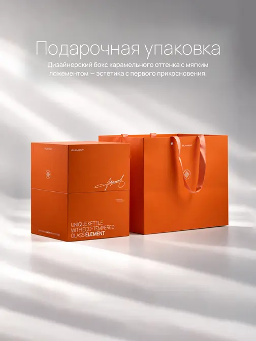 Чайник Element Peter Kettle One PK1W фото 11 в Ростове-на-Дону Чайник Element Peter Kettle One PK1W фото 11 в Ростове-на-Дону