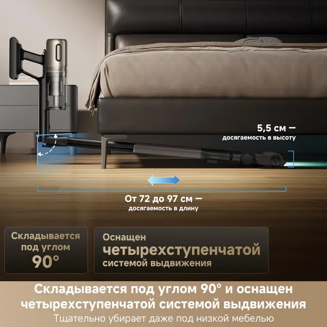 Беспроводной пылесос Dreame Z40 TangleCut Flex+ фото 12 в Ростове-на-Дону Беспроводной пылесос Dreame Z40 TangleCut Flex+ фото 12 в Ростове-на-Дону