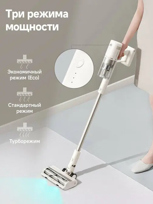 Беспроводной пылесос Dreame R10s Slim фото 11 в Ростове-на-Дону