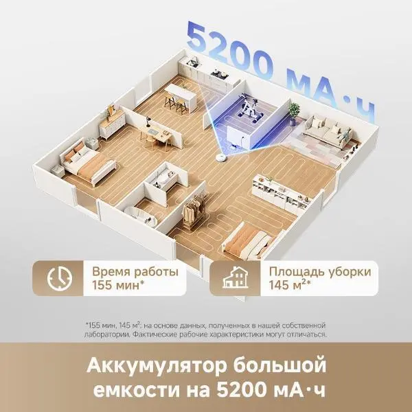 Робот-пылесос Dreame L40 фото 6 в Ростове-на-Дону