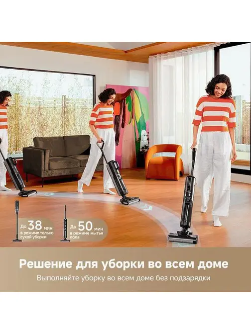 Моющий вертикальный пылесос Dreame G10 Combo фото 10 в Ростове-на-Дону