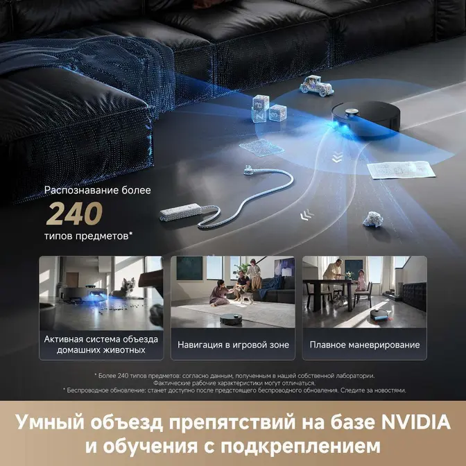 Робот-пылесос Dreame Aqua10 Ultra Roller Complete Black фото 12 в Ростове-на-Дону