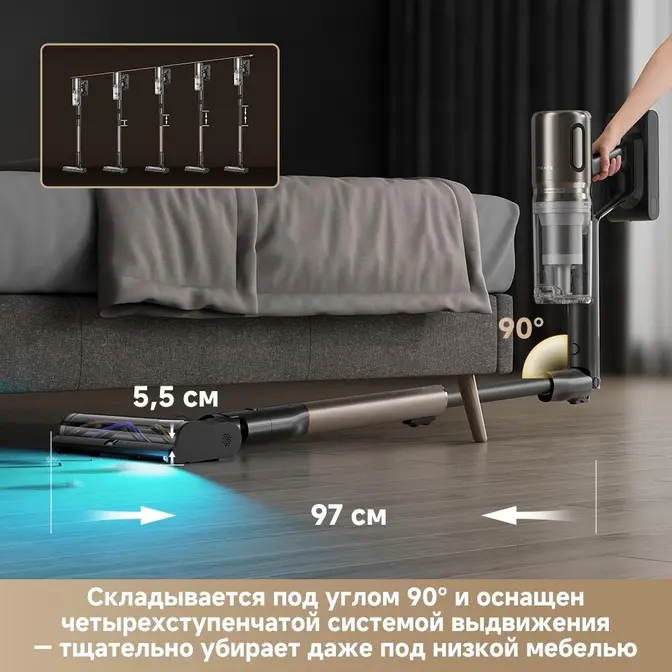 Беспроводной пылесос Dreame Z40 Aqua Cycle Pro фото 15 в Ростове-на-Дону