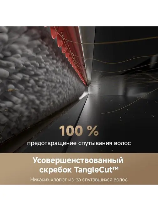Моющий вертикальный пылесос Dreame H12 Pro FlexReach фото 14 в Ростове-на-Дону Моющий вертикальный пылесос Dreame H12 Pro FlexReach фото 14 в Ростове-на-Дону
