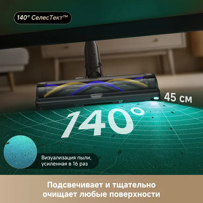 Беспроводной пылесос Dreame Z40 TangleCut Flex+ фото 16 в Ростове-на-Дону Беспроводной пылесос Dreame Z40 TangleCut Flex+ фото 16 в Ростове-на-Дону