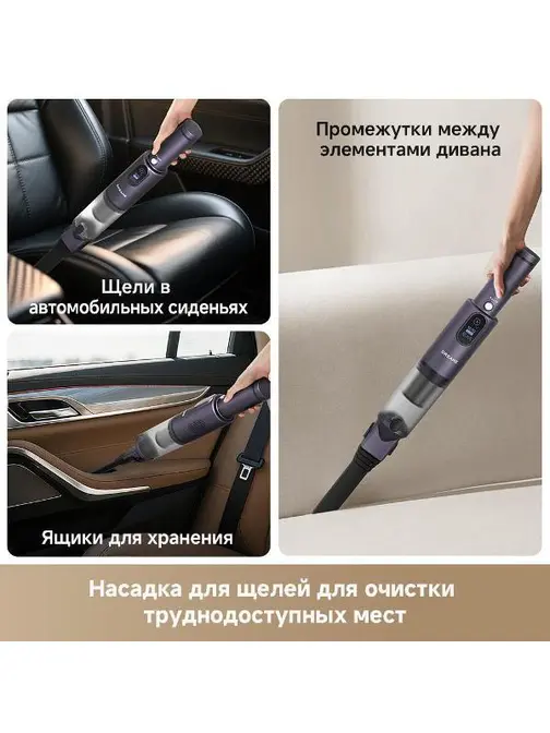 Пылесос автомобильный Dreame E10 фото 17 в Ростове-на-Дону