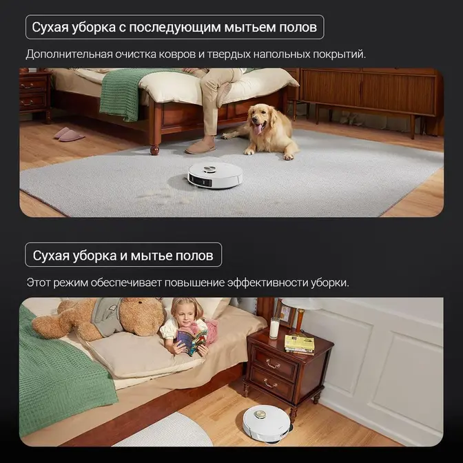 Робот-пылесос Dreame L20 Ultra Complete фото 10 в Ростове-на-Дону Робот-пылесос Dreame L20 Ultra Complete фото 10 в Ростове-на-Дону