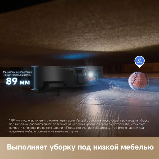 Робот-пылесос Dreame X50 Ultra Complete фото 19 в Ростове-на-Дону Робот-пылесос Dreame X50 Ultra Complete фото 19 в Ростове-на-Дону