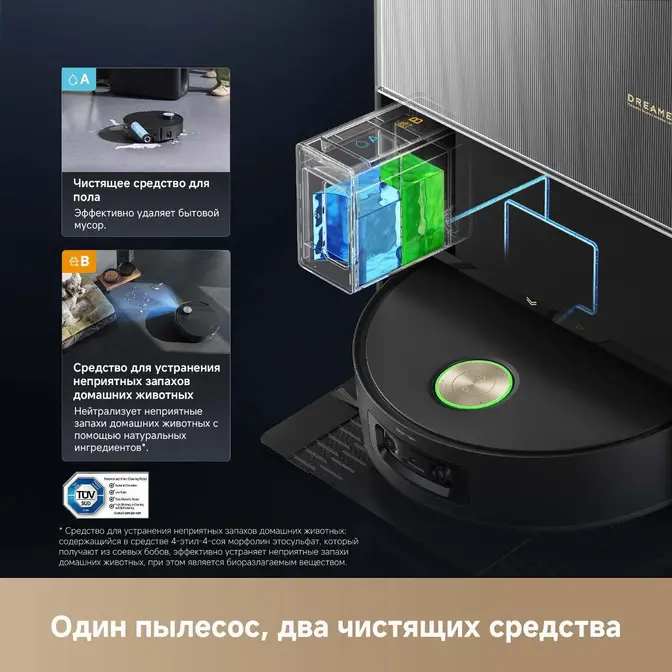 Робот-пылесос Dreame Aqua10 Ultra Roller Complete Black фото 14 в Ростове-на-Дону