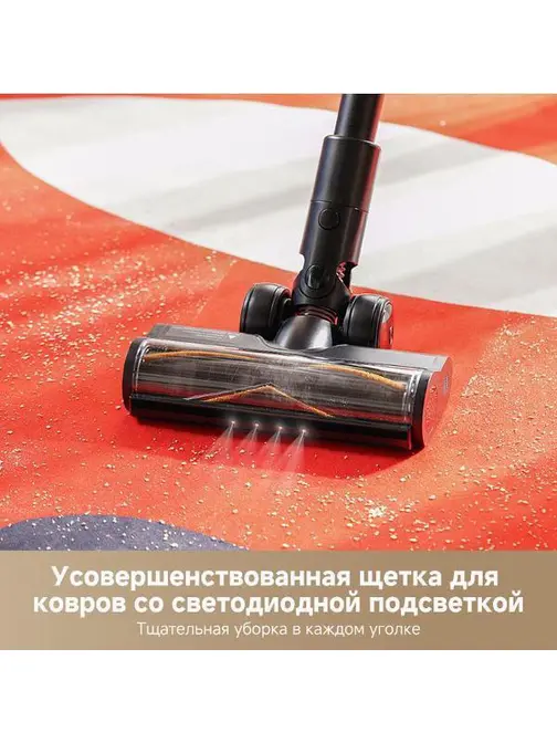 Моющий вертикальный пылесос Dreame G10 Combo фото 14 в Ростове-на-Дону