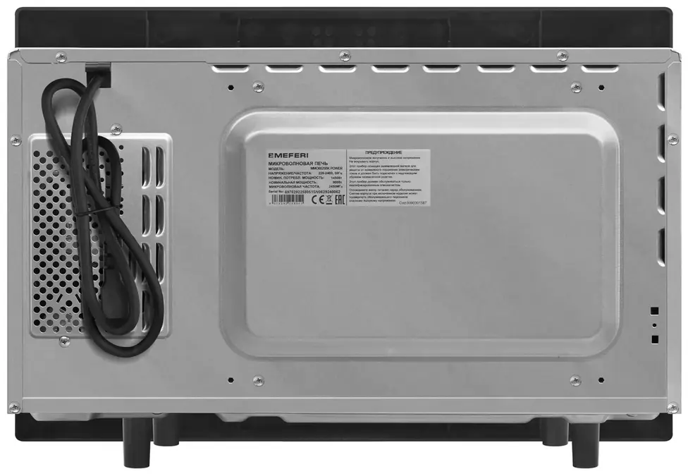 Микроволновая печь MEFERI MMO6025BK POWER фото 9 в Ростове-на-Дону Микроволновая печь MEFERI MMO6025BK POWER фото 9 в Ростове-на-Дону