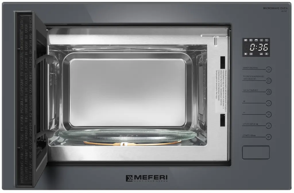 Микроволновая печь MEFERI MMO6025GR ULTR фото 3 в Ростове-на-Дону