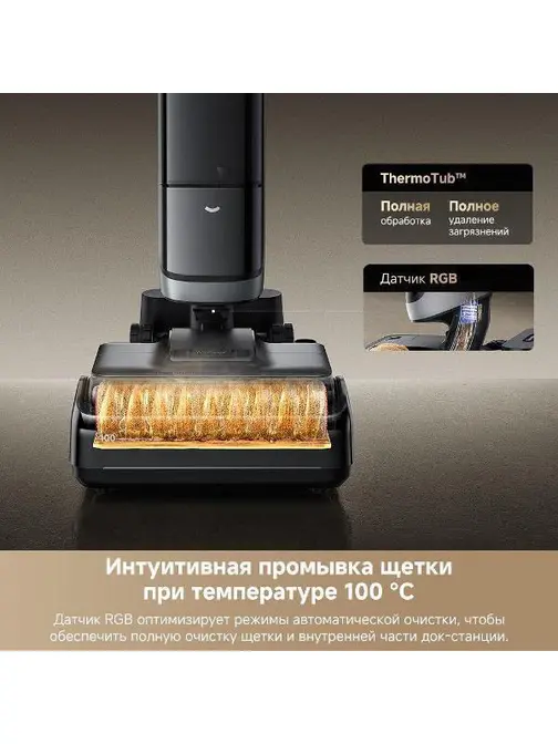 Моющий вертикальный пылесос Dreame H15 Pro Heat фото 26 в Ростове-на-Дону