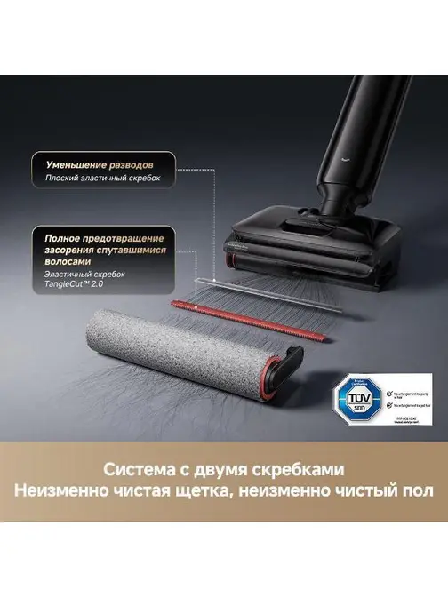 Моющий вертикальный пылесос Dreame G12 Pro фото 15 в Ростове-на-Дону Моющий вертикальный пылесос Dreame G12 Pro фото 15 в Ростове-на-Дону