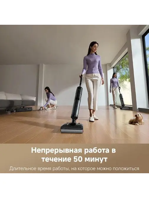 Моющий вертикальный пылесос Dreame H12 Pro FlexReach фото 17 в Ростове-на-Дону Моющий вертикальный пылесос Dreame H12 Pro FlexReach фото 17 в Ростове-на-Дону