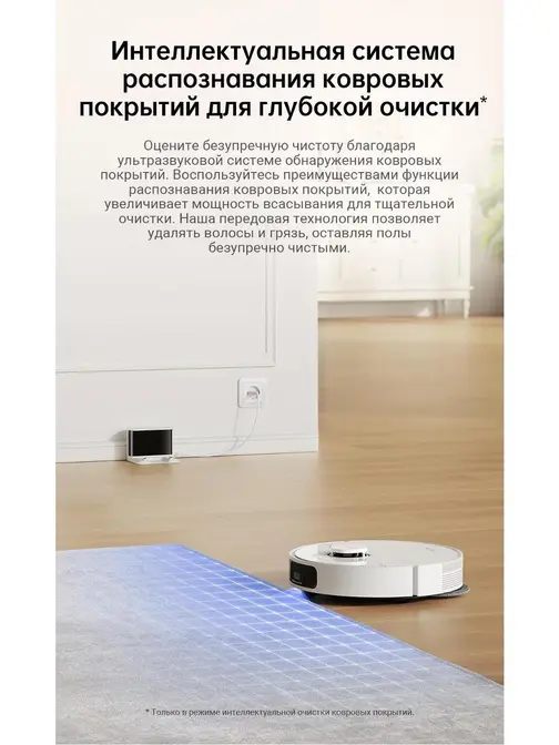Робот-пылесос Dreame L10s Pro Gen2 фото 11 в Ростове-на-Дону