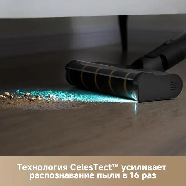 Беспроводной пылесос Dreame R10s Pro фото 14 в Ростове-на-Дону Беспроводной пылесос Dreame R10s Pro фото 14 в Ростове-на-Дону