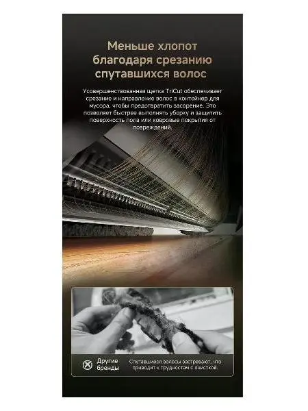 Робот-пылесос Dreame L40 Ultra CE фото 22 в Ростове-на-Дону