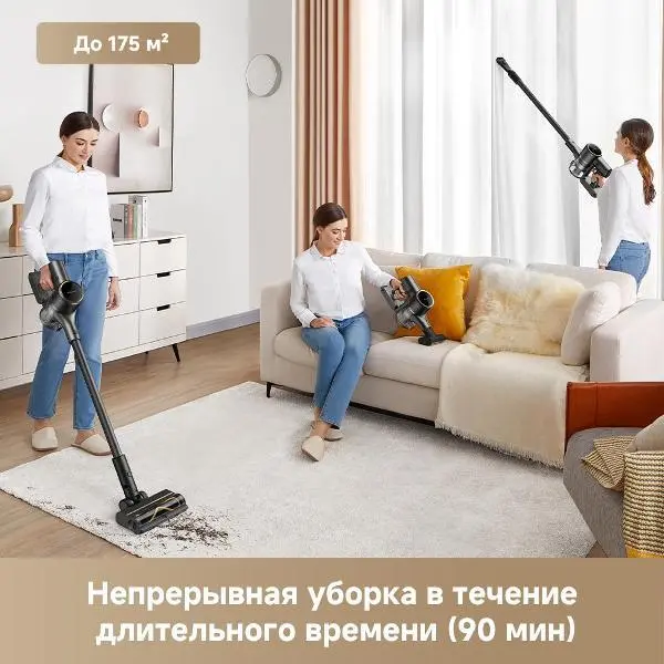 Беспроводной пылесос Dreame R10s Pro фото 13 в Ростове-на-Дону Беспроводной пылесос Dreame R10s Pro фото 13 в Ростове-на-Дону