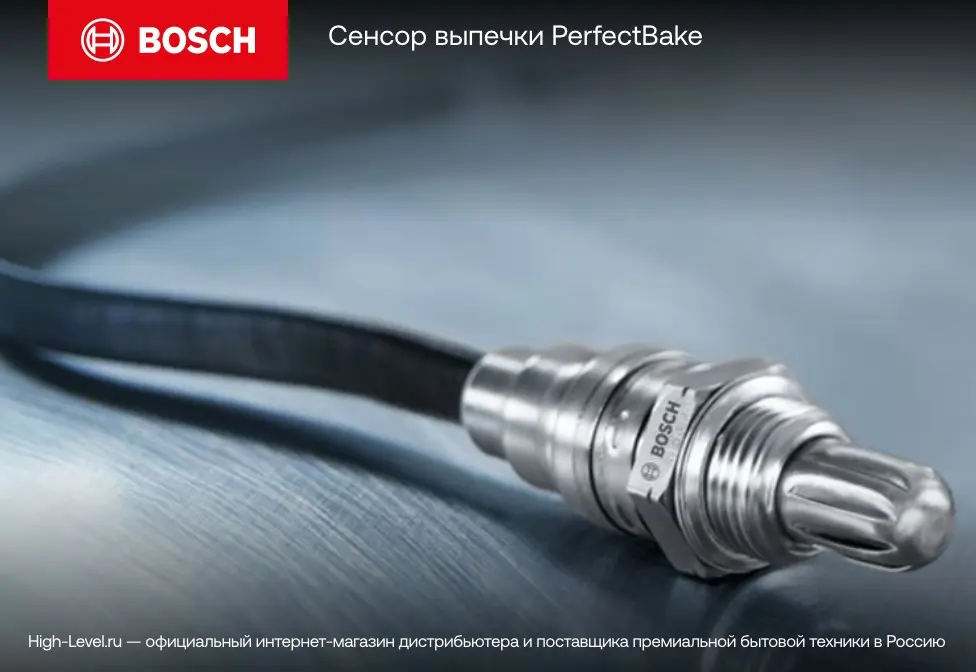 Духовой шкаф Bosch HBF134EB2 фото 22 в Ростове-на-Дону